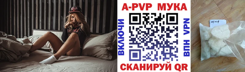 Как найти закладки Балашиха COCAIN Мефедрон ГАШИШ МАРИХУАНА