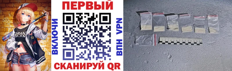 что такое   Балашиха  Амфетамин Premium 