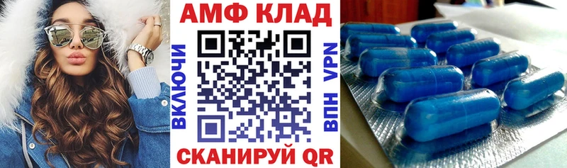 Amphetamine 97% Балашиха