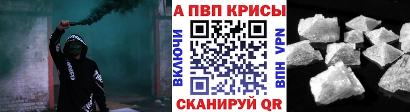 гидра tor  Балашиха  Альфа ПВП мука 