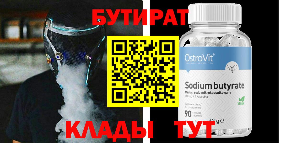MDMA  КОКАИН  Конопля  Меф МЯУ МЯУ кристаллы  ГАШИШ  Балашиха  Мефедрон  A-PVP СК кристаллы  Вход с VPN 