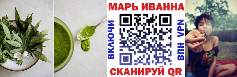 Cannafood конопля  Балашиха 