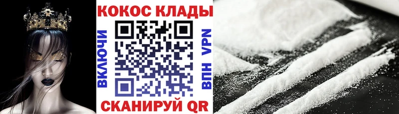 Кокаин Fish Scale  Балашиха 