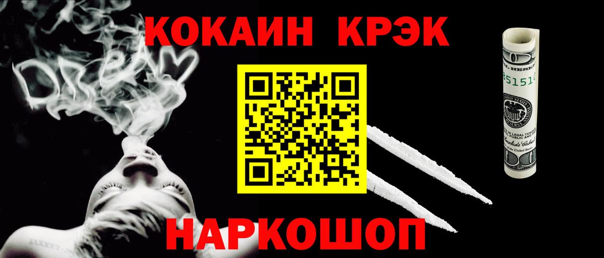 Кокаин 98% Балашиха