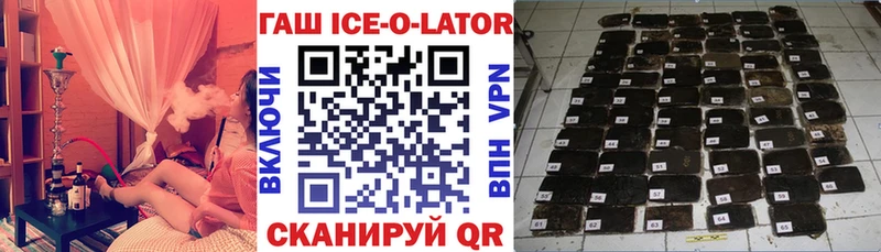 Гашиш 40% ТГК  Балашиха 