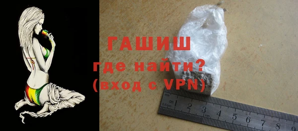 мескалин Абдулино