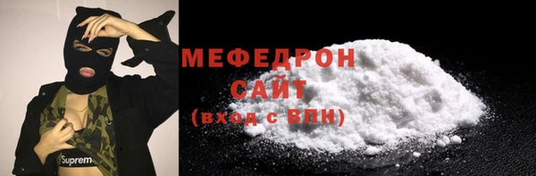 мяу мяу кристалл Алексин