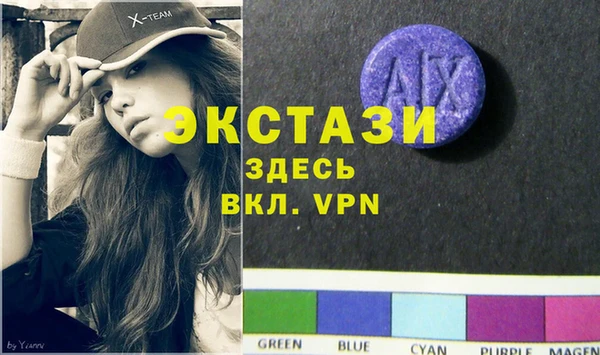 мяу мяу кристалл Алексин