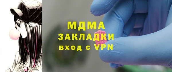 мяу мяу кристалл Алексин