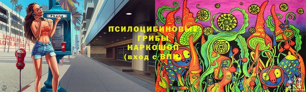 мяу мяу кристалл Алексин