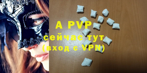 ALPHA-PVP Абаза