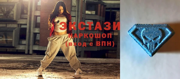мяу мяу кристалл Алексин