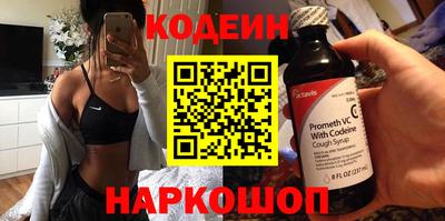 амф Будённовск