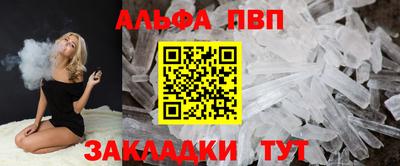 амф Будённовск