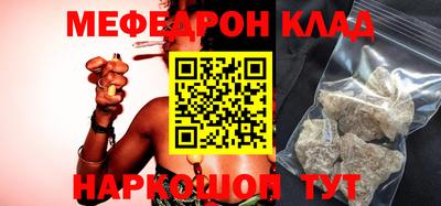 PSILOCYBIN Бузулук