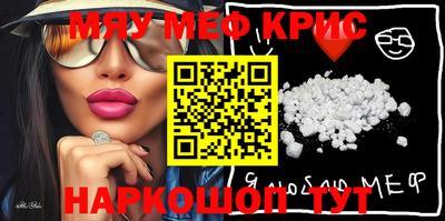 амф Будённовск