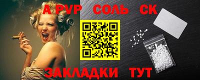 PSILOCYBIN Бузулук