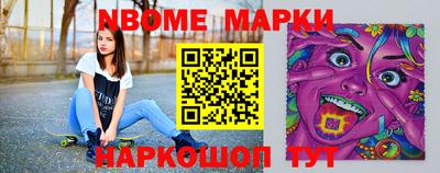 меф Бугуруслан