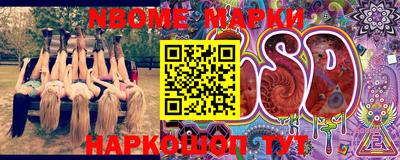 PSILOCYBIN Бузулук