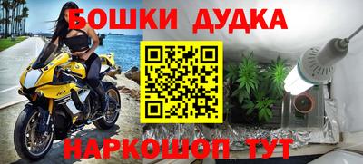 меф Бугуруслан