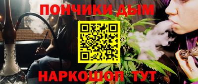 амф Будённовск