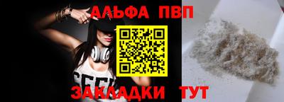 амф Будённовск