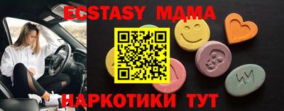 меф Бугуруслан
