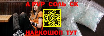 амф Будённовск