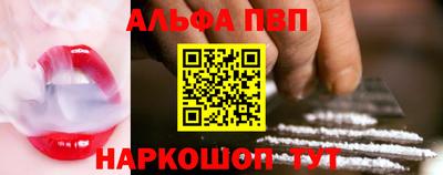 амф Будённовск