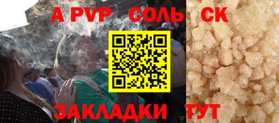 меф Бугуруслан