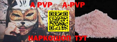 меф Бугуруслан
