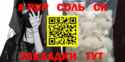 амф Будённовск