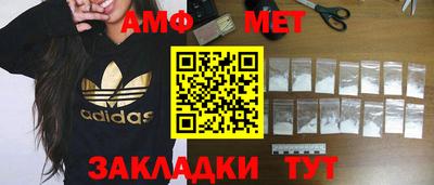 меф Бугуруслан