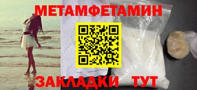 меф Бугуруслан