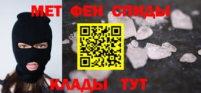 амф Будённовск
