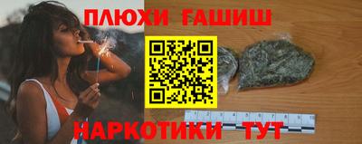 PSILOCYBIN Бузулук