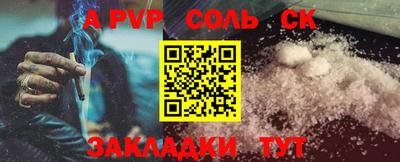амф Будённовск