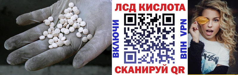 наркота  Балашиха  LSD-25 экстази кислота 