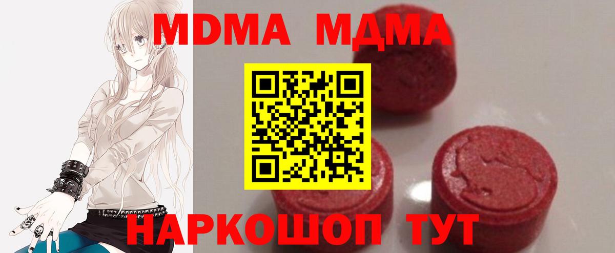 Канабис Балашиха