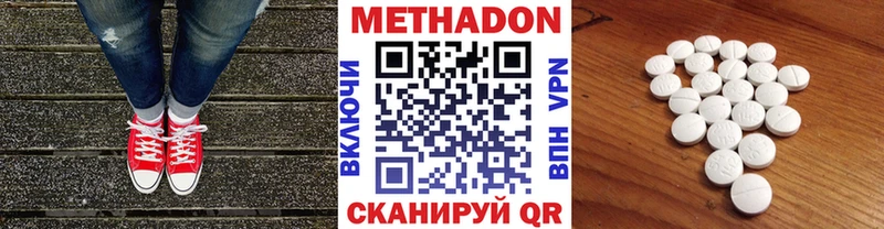 ссылка на мегу ONION  Балашиха  МЕТАДОН белоснежный 