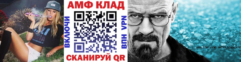 даркнет сайт  Балашиха  kraken рабочий сайт  Метамфетамин Methamphetamine 