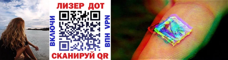 Марки 25I-NBOMe 1,5мг  это телеграм  Балашиха 