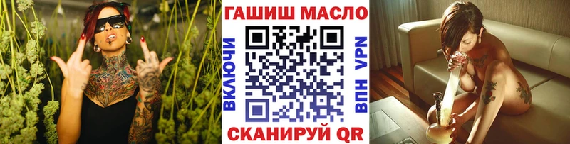 магазин продажи Балашиха Дистиллят ТГК вейп с тгк