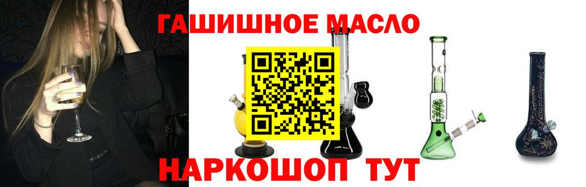 Дистиллят ТГК вейп Балашиха