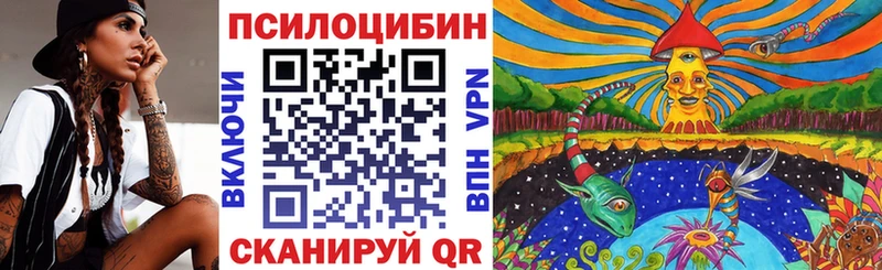 Галлюциногенные грибы MAGIC MUSHROOMS  МЕГА ссылка  Балашиха 