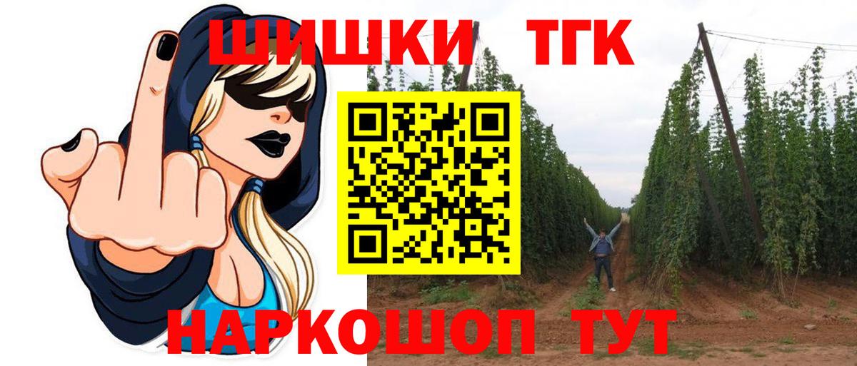 Канабис индика Балашиха